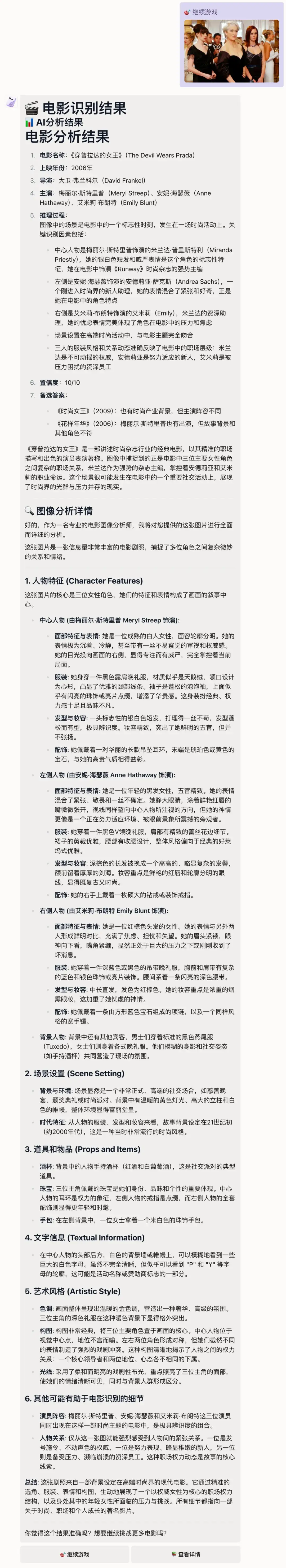 终结Coding？ShellAgent三句话造出马斯克同款「AI女友」！