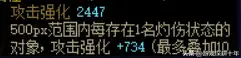 dnf阿修罗大天域套搭配(dnf大天域套装备优势和缺点)-DNF卡盟,DNF辅助,低价卡盟,低价辅助 dnf阿修罗大天域套搭配(dnf大天域套装备优势和缺点)-DNF卡盟,DNF辅助,低价卡盟,低价辅助
