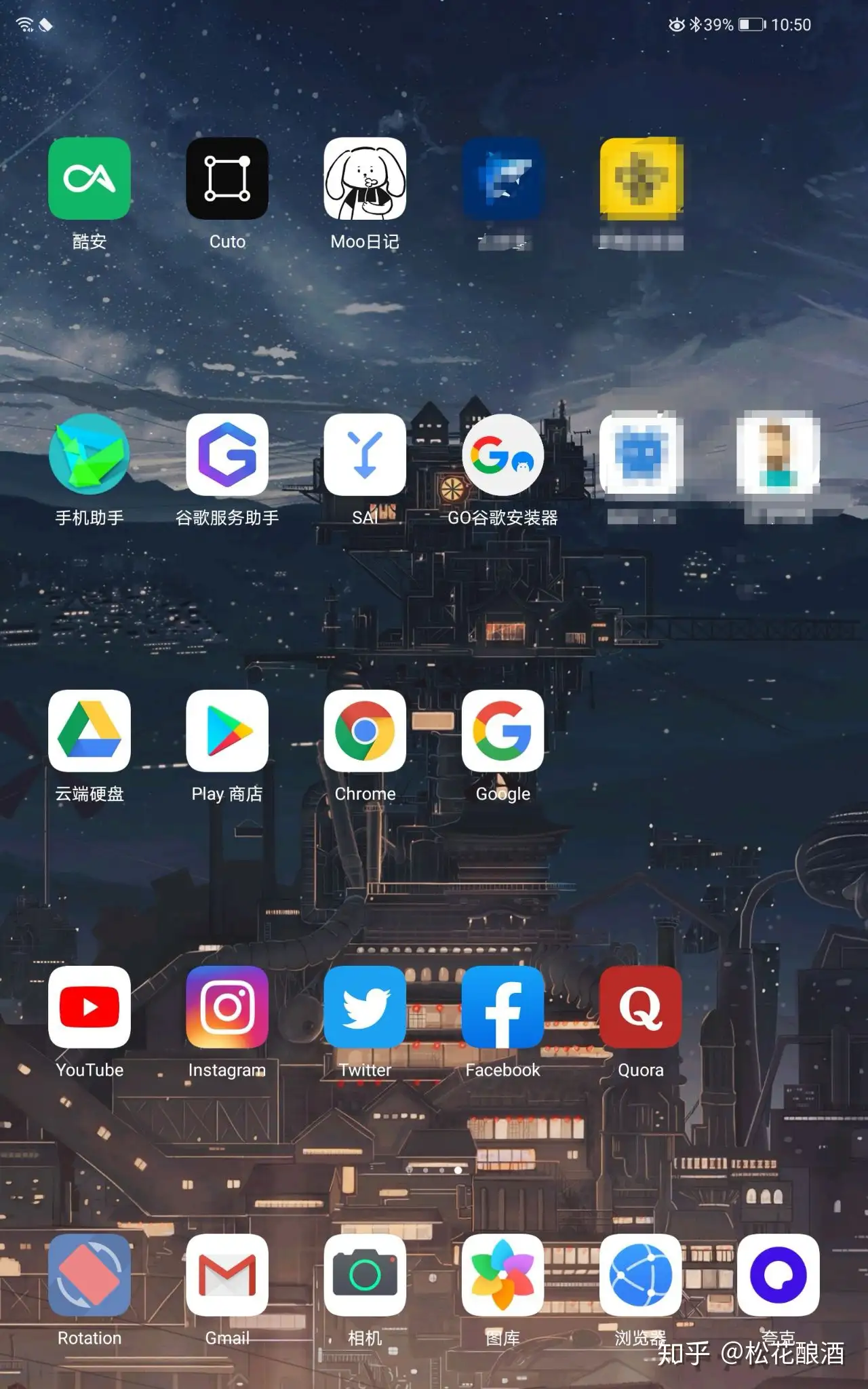 华为MatePad Pro 的实际体验如何？值得入手吗？ - 松花酿酒的回答- 知乎