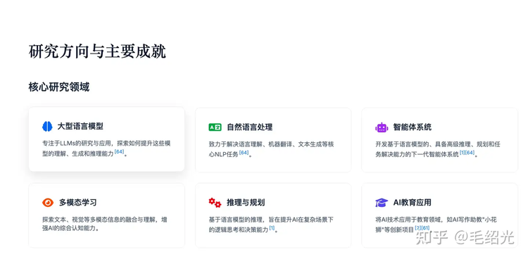 Kimi Researcher团队自述：Agent不是缝合怪，它就是模型（附内测名额）