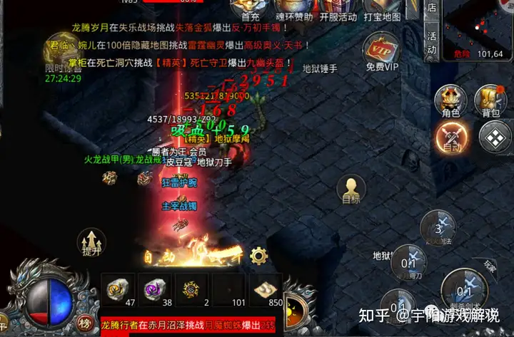 传奇哪个版本玩的人多一点,传奇哪个版本玩的人多一些 传奇哪个版本玩的人多一点,传奇哪个版本玩的人多一些