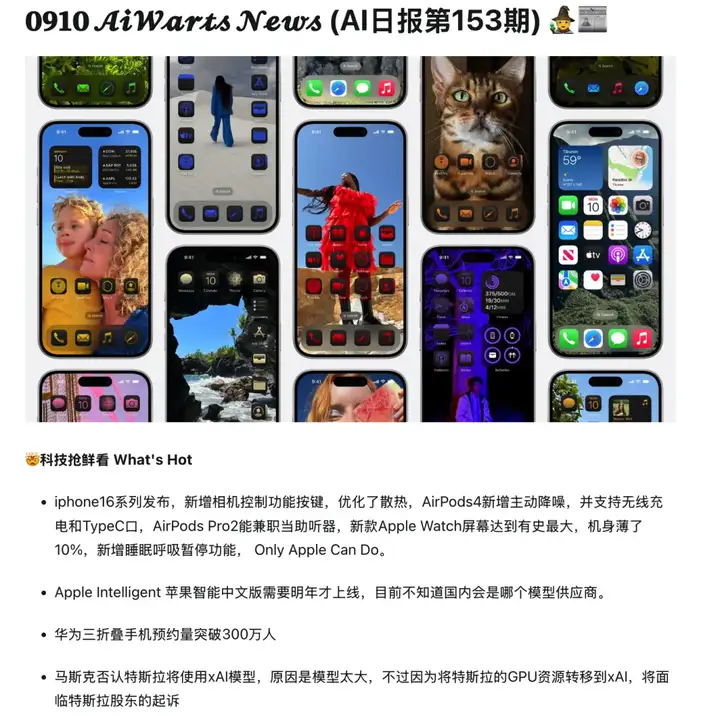 深度实测通用Agent 2.0，学会全栈开发后把GPT Agent按在地上打了