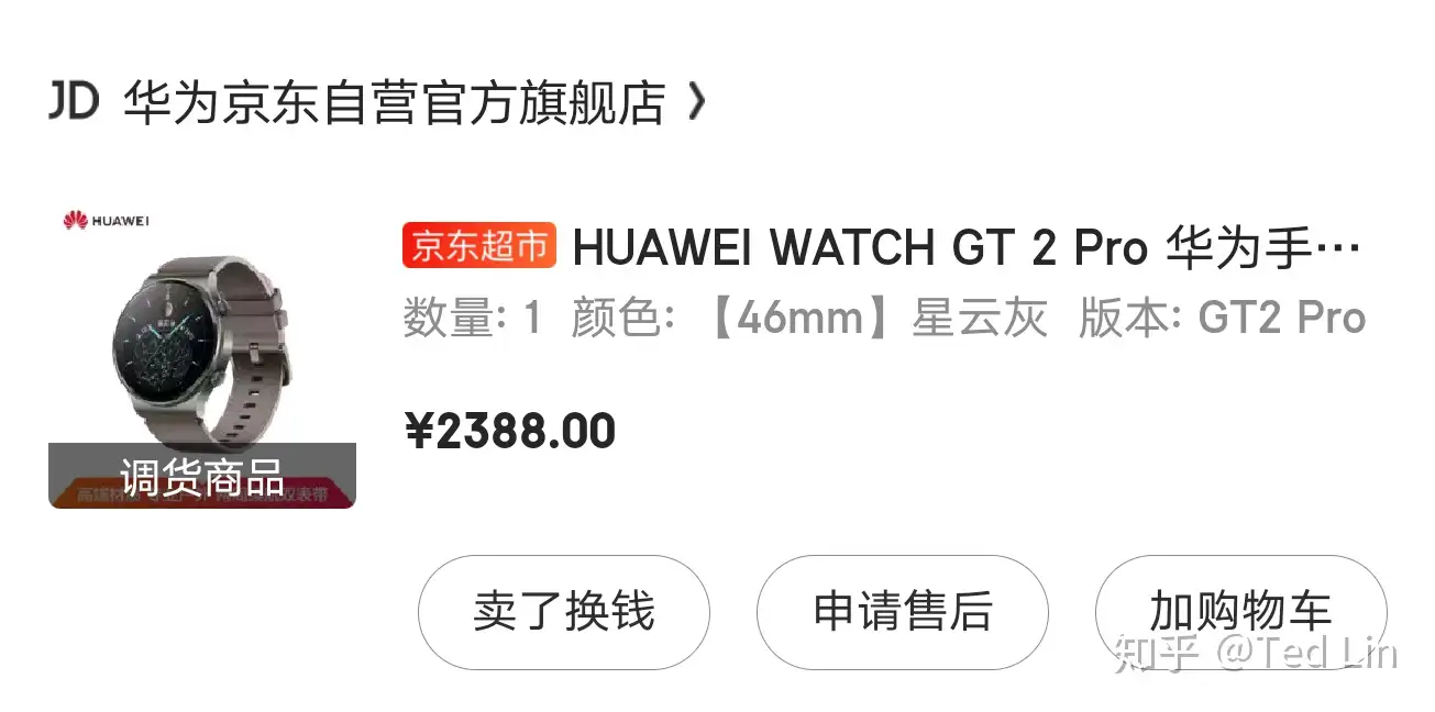 如何评价华为发布WATCH GT 2 Pro 及其ECG 心电图款？有哪些亮点和不足