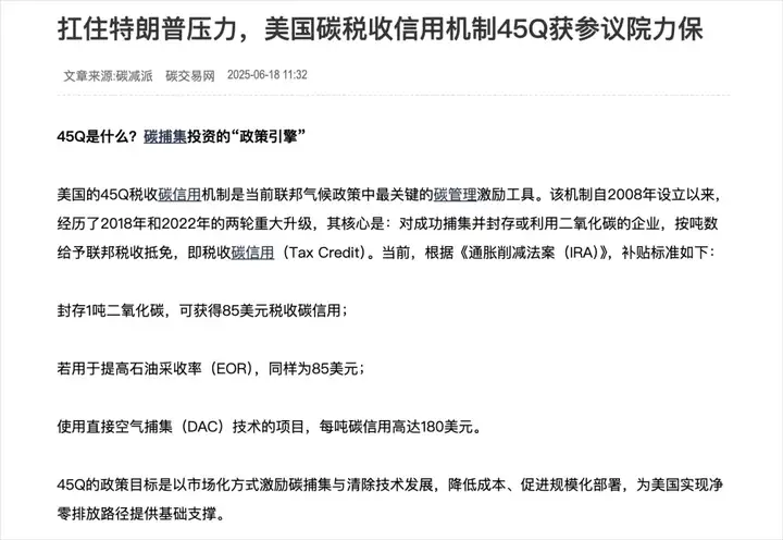 微软为了AI，买了17亿美金的屎。