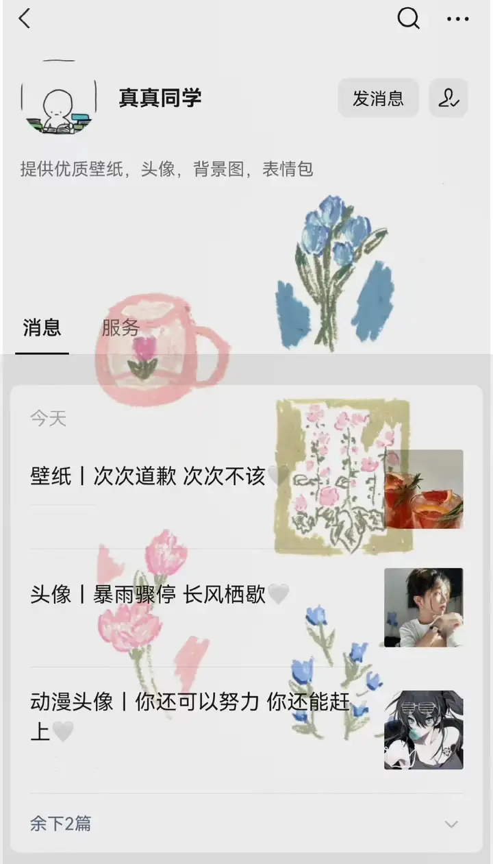 有没有很酷很拽的头像呀？(很酷很拽的图片女生)