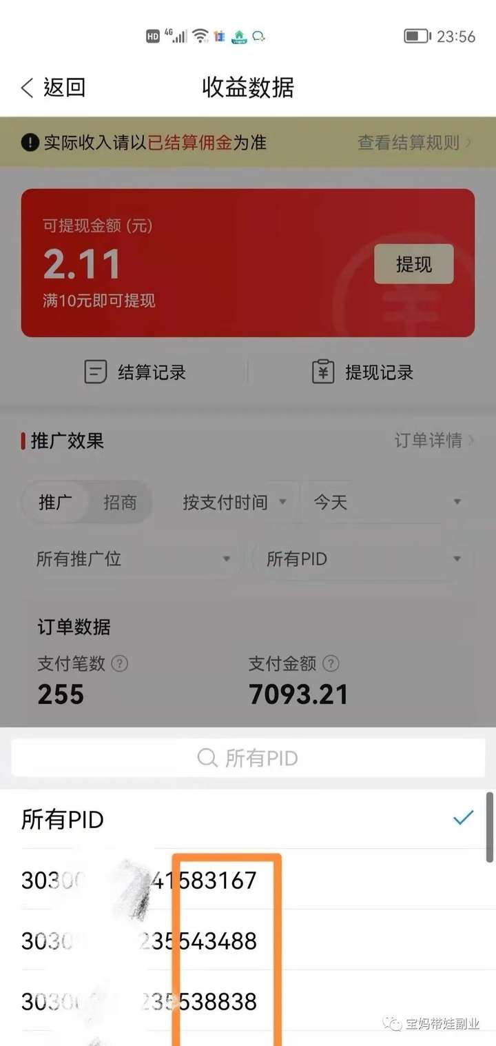 多多直播怎么带货赚钱？多多直播带货是个骗局吗