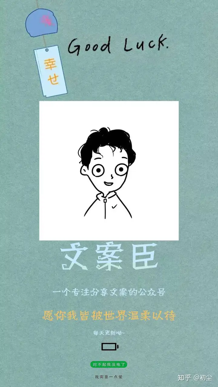 有什么励志的高考加油句子吗？