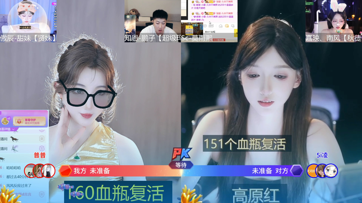 盛世-秋老师录像视频天天更新2024-04-18 20-50|米娜娜