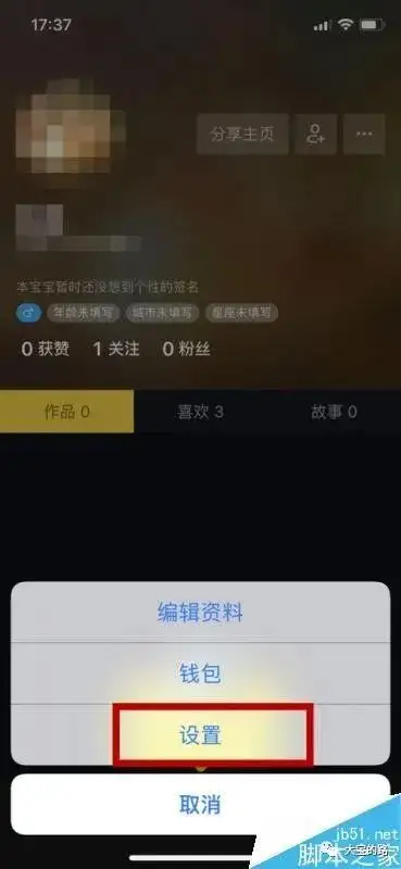 抖音手机号码能搜索到朋友吗？通过手机号查抖音id