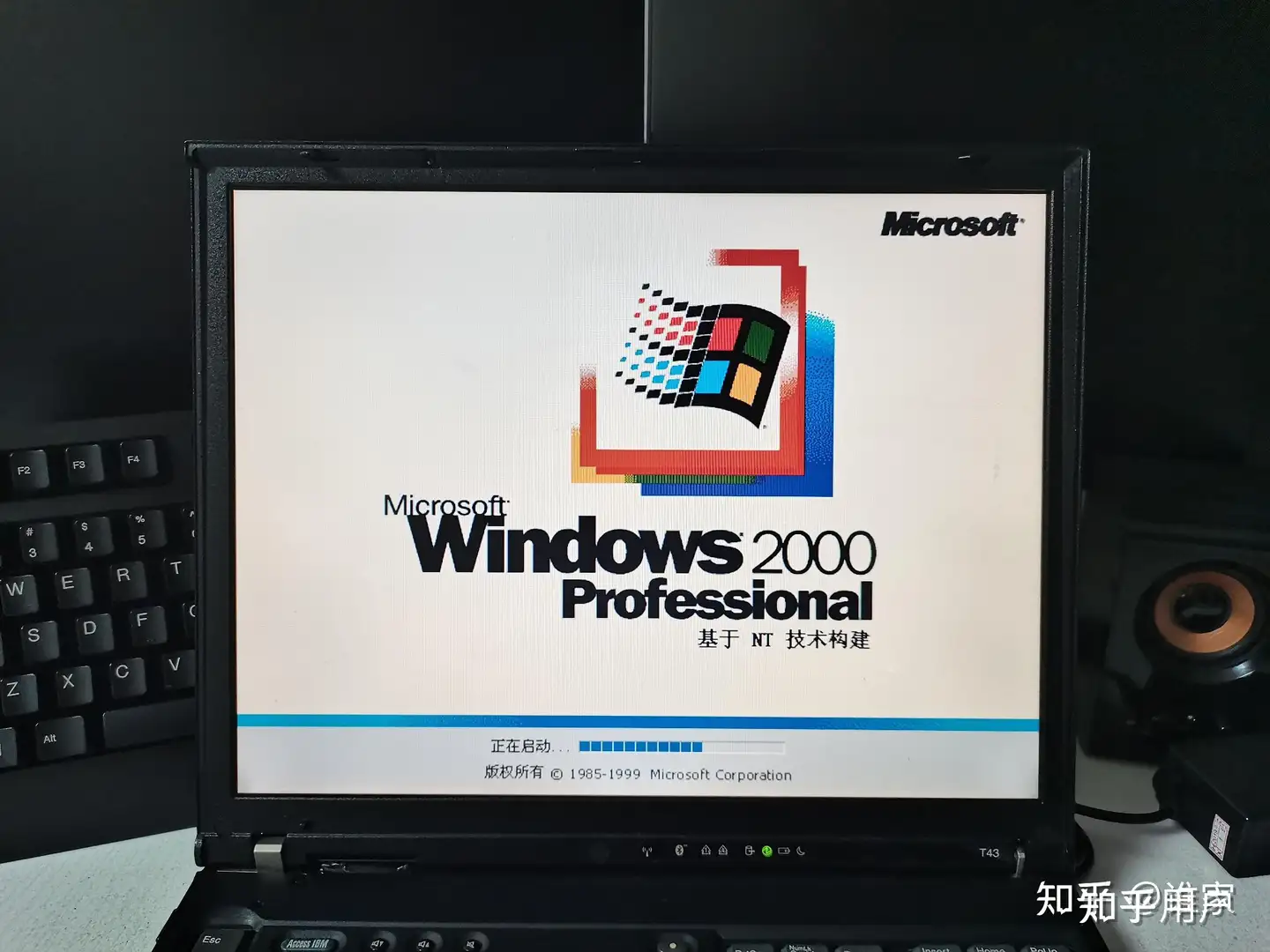 为什么在Windows 2000 推出仅仅一年之后微软就推出了Windows XP？ - 知乎