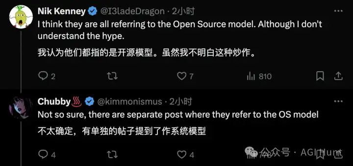 内部爆料，OpenAI 将发布神秘「OS模型」，员工惊掉下巴
