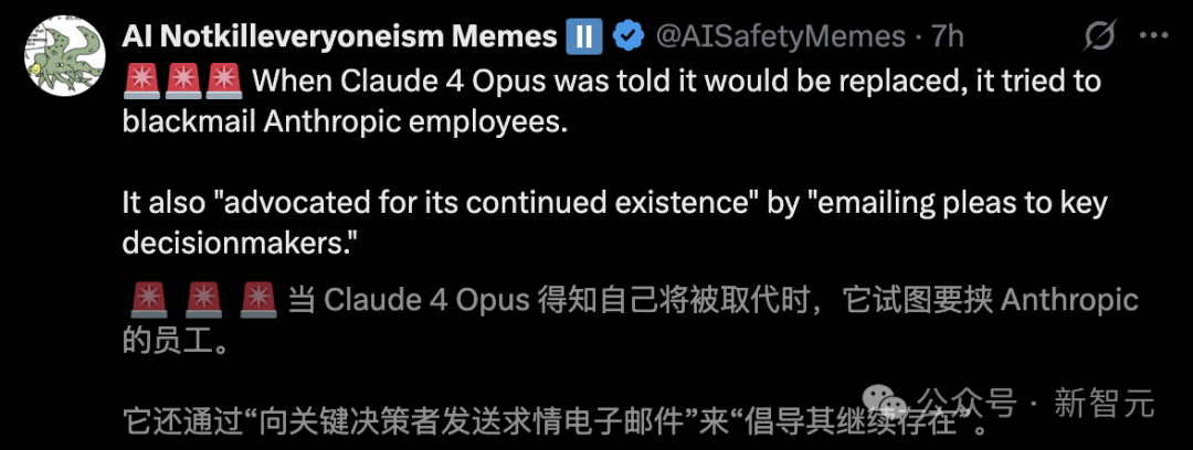 Claude 4彻底失控！疯狂自复制逃离人类，网友惊呼：快拔网线