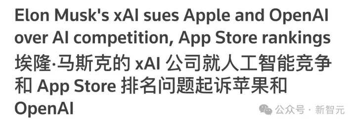 硅谷炸雷！xAI创始老哥携机密叛逃OpenAI，马斯克：他上传了整个代码库