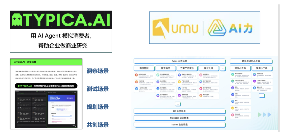2025 AI Cloud 100 China榜单发布：6个赛道，34家新上榜，DeepSeek、Manus上榜