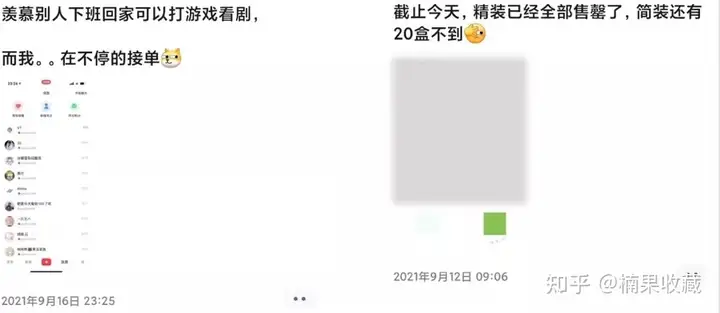 10大行业IP玩法汇总