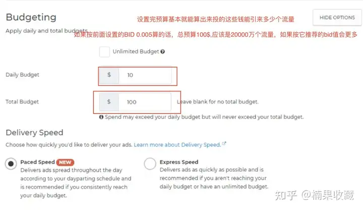 如何通过投放注册广告,提升进店率,实现40%的销量提升