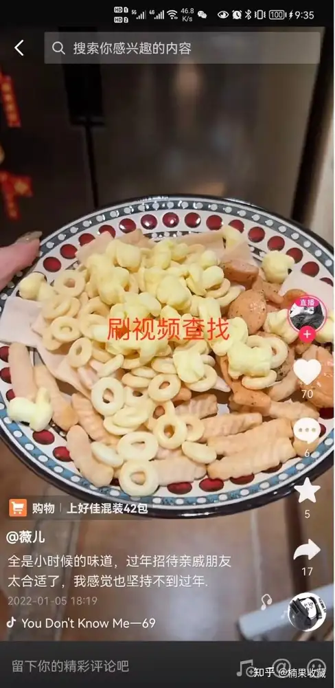抖音团长如何通过启动达人端跟商家端,做到600WGMV