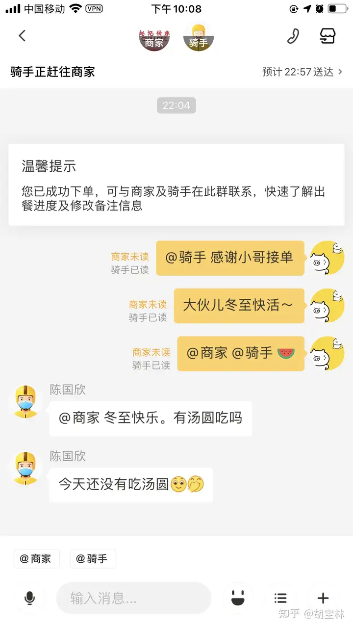外卖给商家好评怎么写？(点外卖给商家好评的话)
