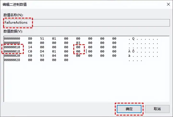 怎么关闭win10自动更新（停用Windows更新功的操作步骤）