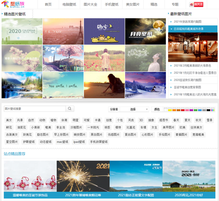 图片[75]-公众号运营——小白必看的14541个字的教程！-知云阁资源站