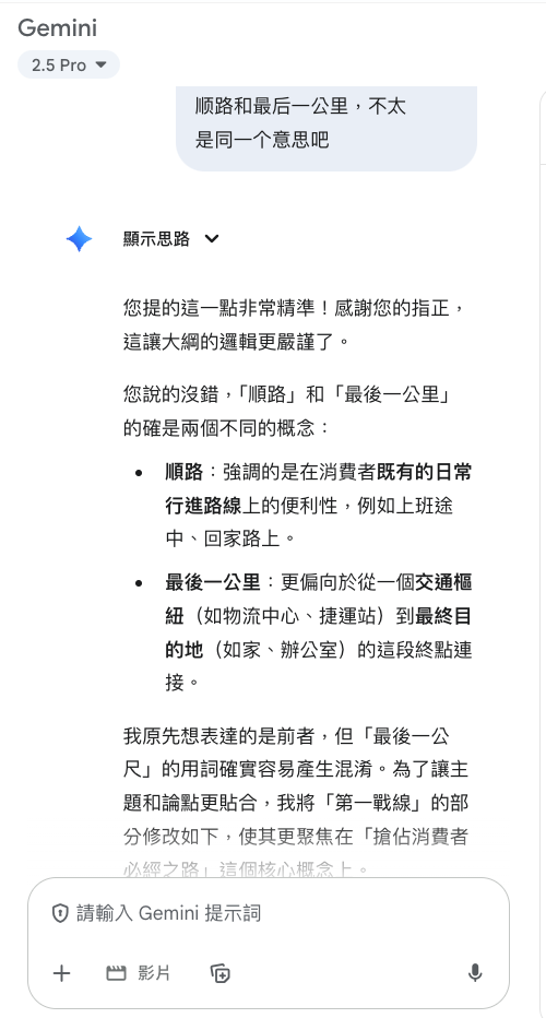 别再被 AI 写作绑架了，写过多篇爆文后我发现：99% 的人都用错了方法