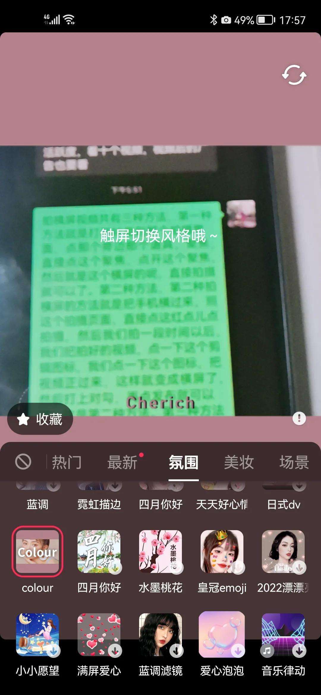 抖音怎么横屏，发布横屏的方法与具体流程