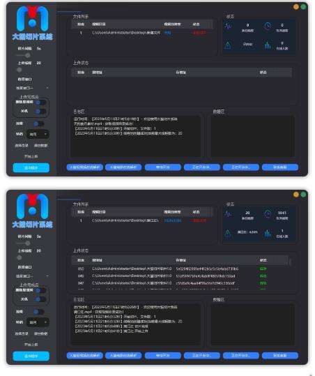 图片[2]-带货直播切片必备脚本(软件+教程)短视频全自动切片软件【剪辑必备-外面卖688】-暗冰资源网