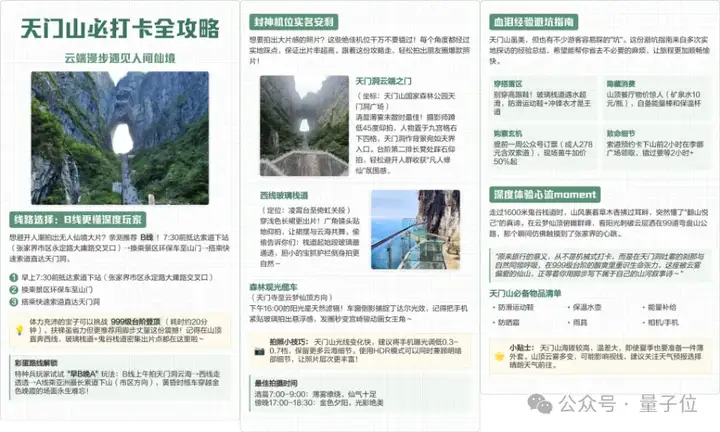 百度搜索近10年最大改版，自己革自己的命？