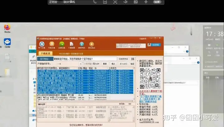 %title插图%num %title插图%num