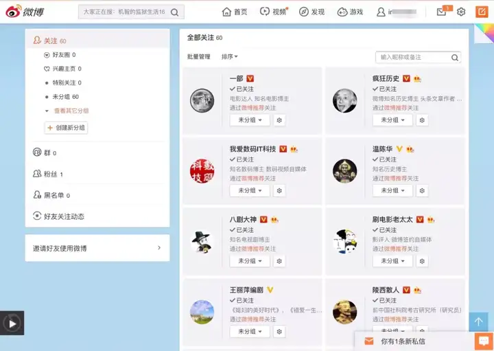 如何看待微信去中心化?