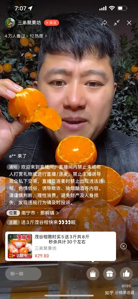 视频号头部 MCN 创始人:通过视频号赚到 100W 后,总结的非真人出镜起号方法论