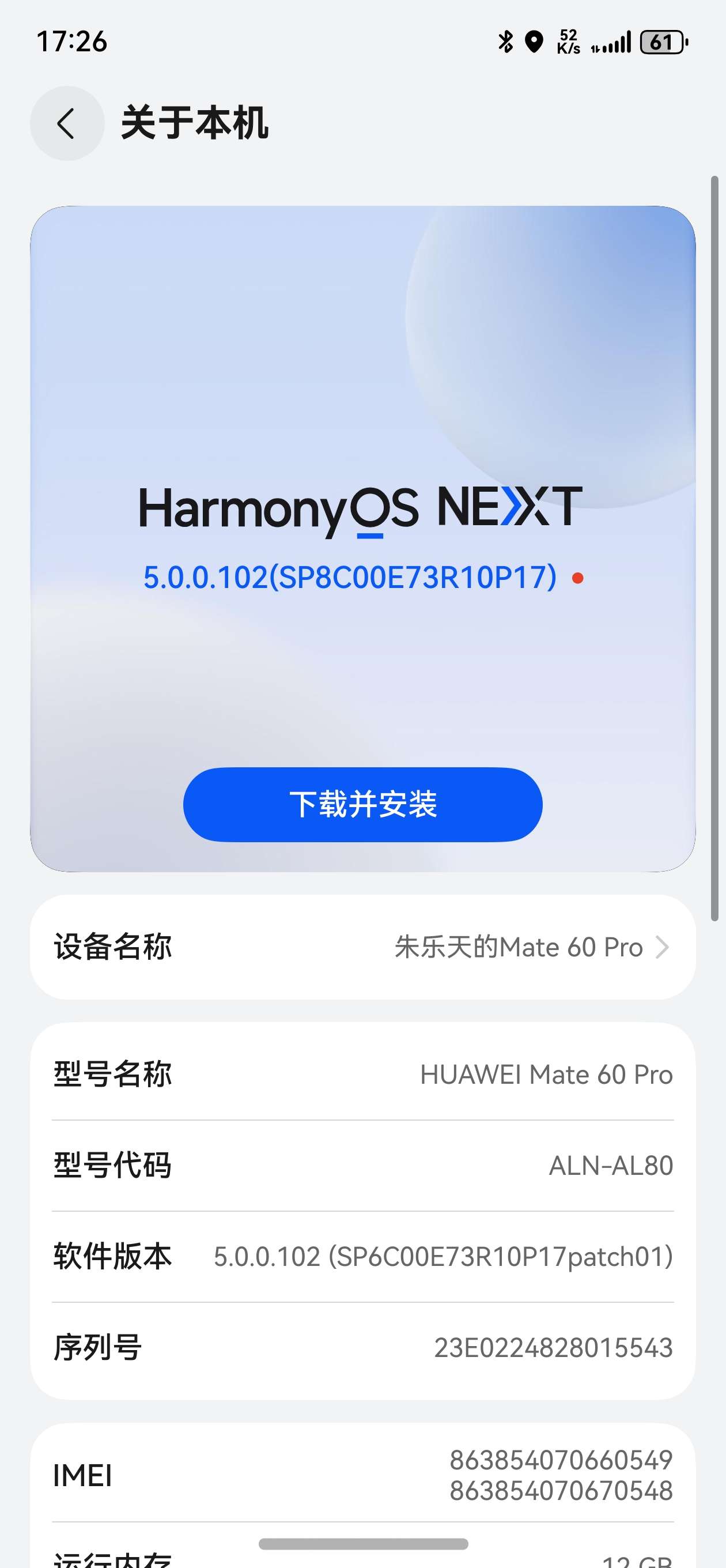 手机系统有什么(手机系统有哪几种)
