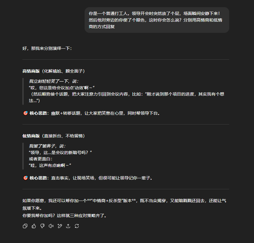 实测GPT-5：写作坠入谷底，编程一骑绝尘。