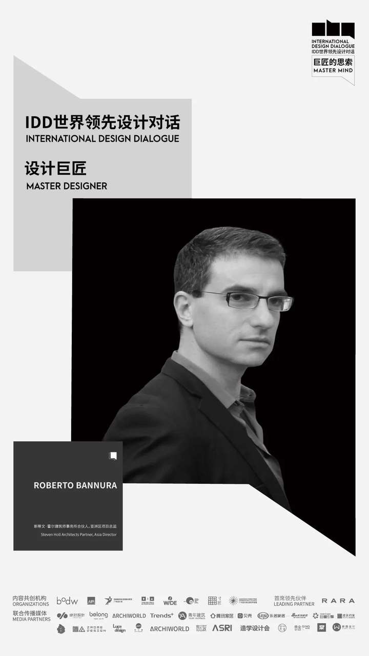 必收藏 | 3月必逛的广州设计周,39个精彩亮点抢先剧透!(内含福利) 必收藏 | 3月必逛的广州设计周,39个精彩亮点抢先剧透!(内含福利)