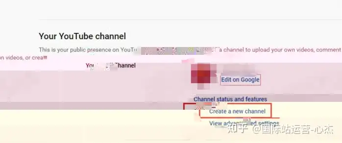 下面介绍Youtube账户如何创建多个频道
