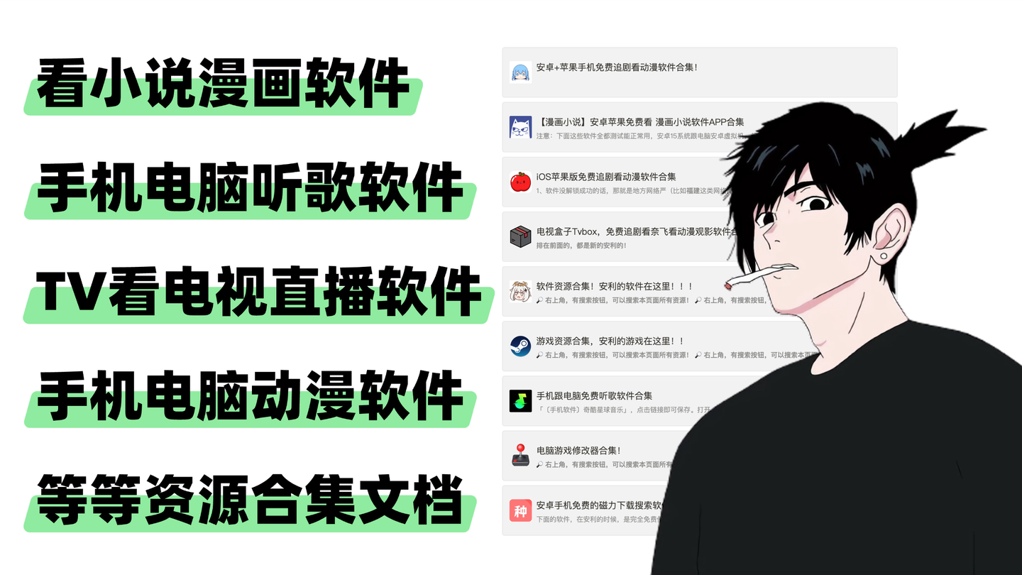 点击查看-山海之花 - 宝藏星球屋