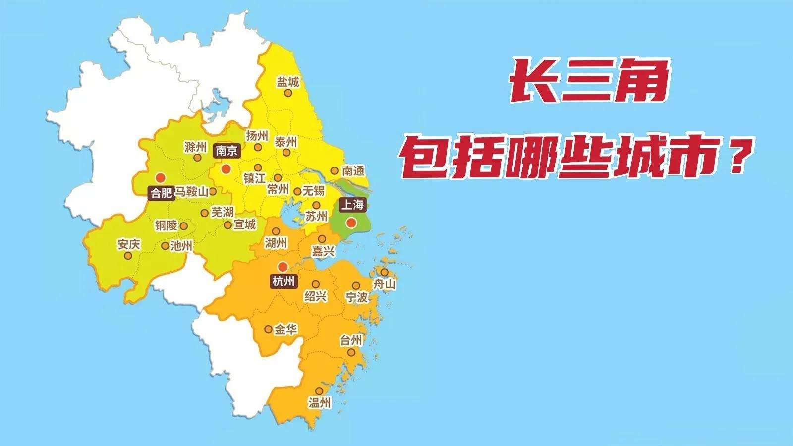 长三角是指哪几个城市（长三角7个核心城市）