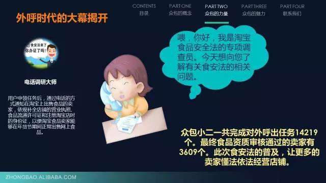 阿里众包app怎么没了？除了阿里众包还有别的兼职平台吗