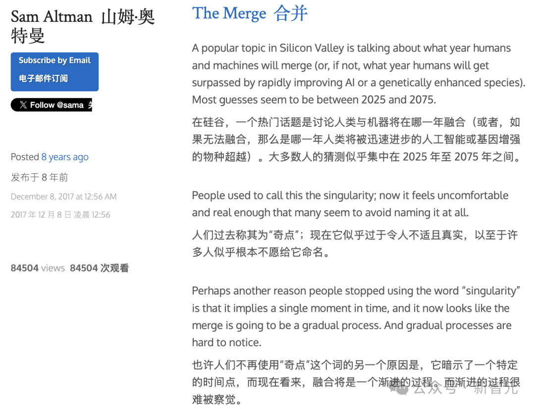 奥特曼公然叫板马斯克！重金杀入脑机接口，硅谷两大巨头彻底决裂