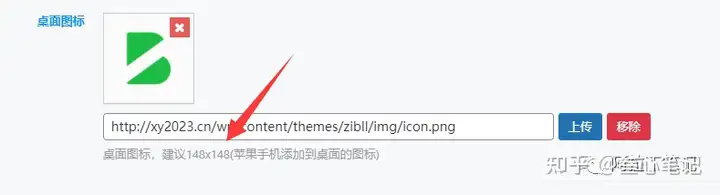 图片[71]-如何利用腾讯云建站？腾讯云建站保姆级教程！-叁心笔记