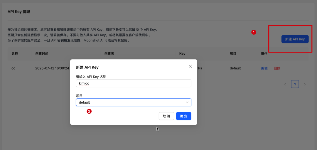 保姆级教程：正确使用Kimi K2满血Claude Code版，强到OpenAI不敢开源