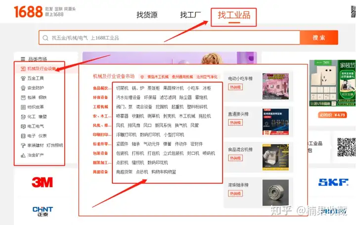 一年内营收1000w,我都采用了哪3种选品思维