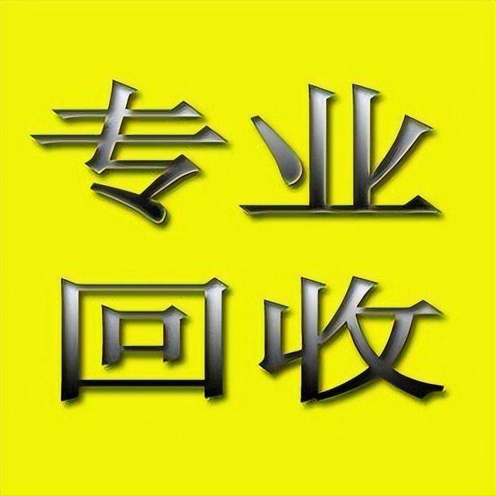 70年代缝纫机回收价格 老缝纫机的回收价格