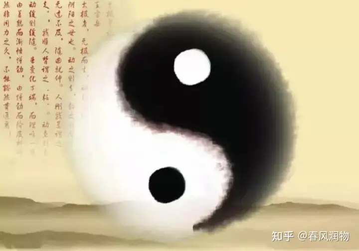 道家的“不争”和儒家的“中庸”有何相似与不同? - 知乎