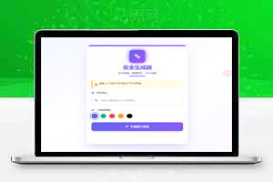 域名强开源码本地接口文件3.0版本