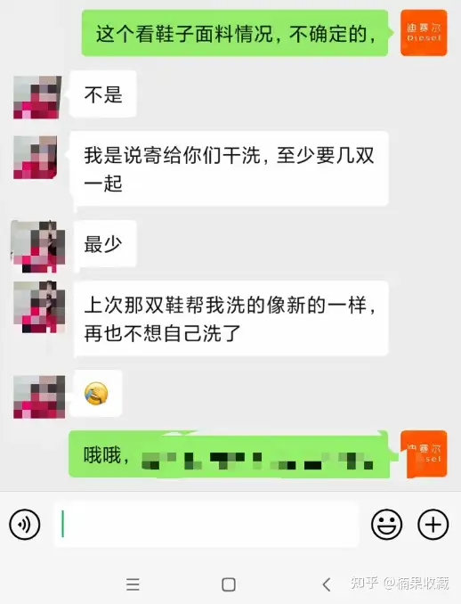 我一年开了180家互联网洗衣店,赚了200万
