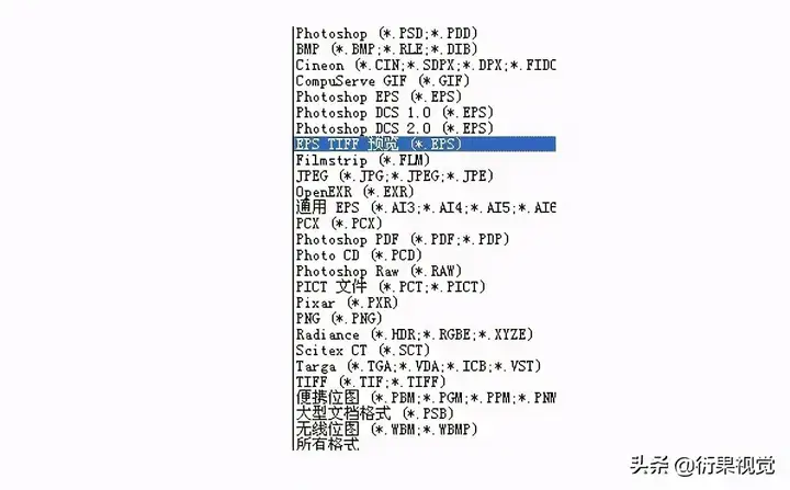 eps文件可以用什么软件打开（推荐3款打开后缀eps文件工具）