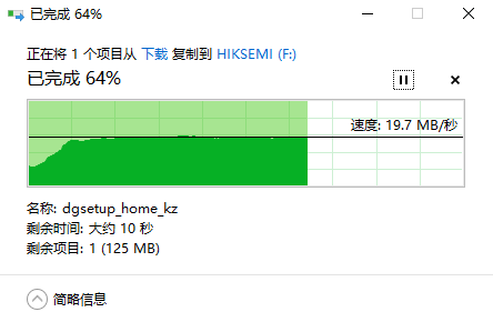 图片[7]-海康usb3.2U盘64G到手价24.8元-墨铺