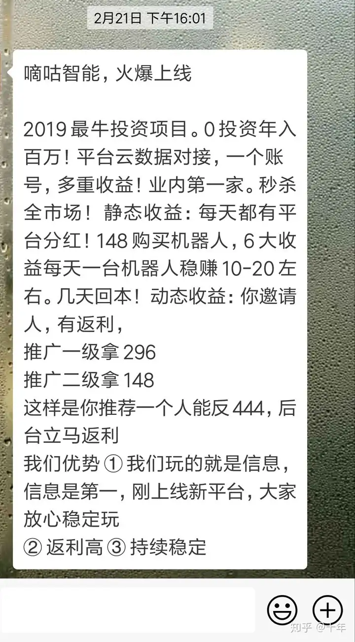 值得听-挂机方案cp挂机项目(百威平台)挂机论坛(2) 值得听-挂机方案cp挂机项目(百威平台)挂机论坛(2)