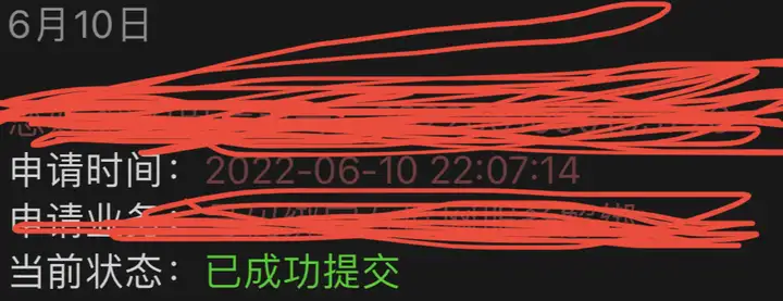 抖音无法获取微信授权的原因是什么 抖音无法获取微信授权的原因是什么